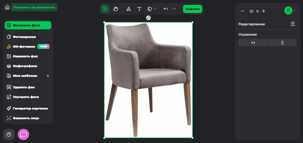 Создать карточку товара в fabula aI